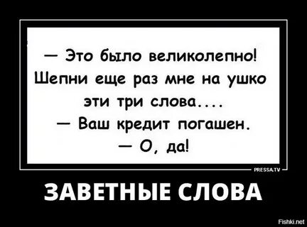 Ипотечный кредит погашен