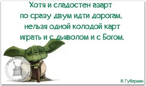 Сразу нельзя