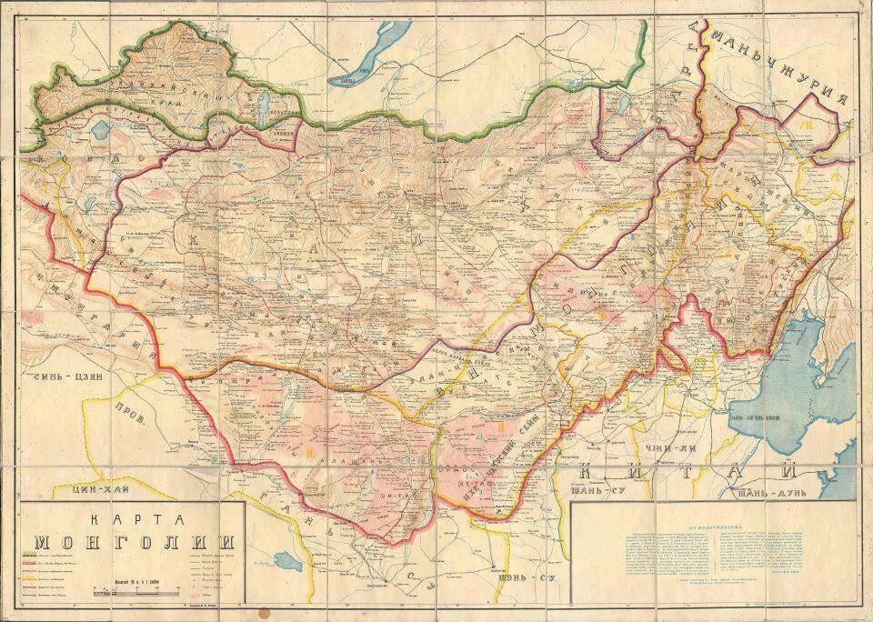 Карта бывшей монголии. Карта Монголии 19 века. Карта Монголии 1920 года. Монголия 1911 карта. Карта Монголии 19 век.