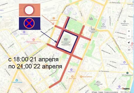Воронеж какие улицы перекрыты