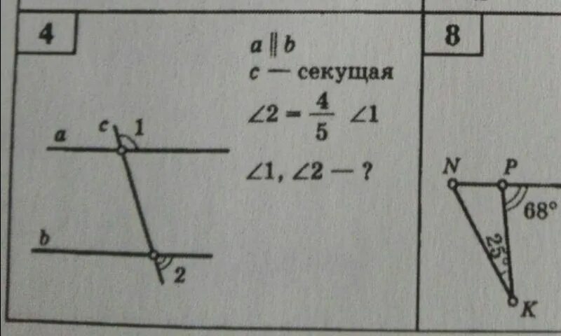 Угол 2 равен 4/5 угла 1. Угол1:угол2=4:5 угол1-угол2=?. Угол 1 : угол 2 = 4:5. A//B угол 1 2 угол 2 угол1, угол2-? Решение. 22 7 1 68