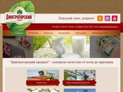 Ермолино курск