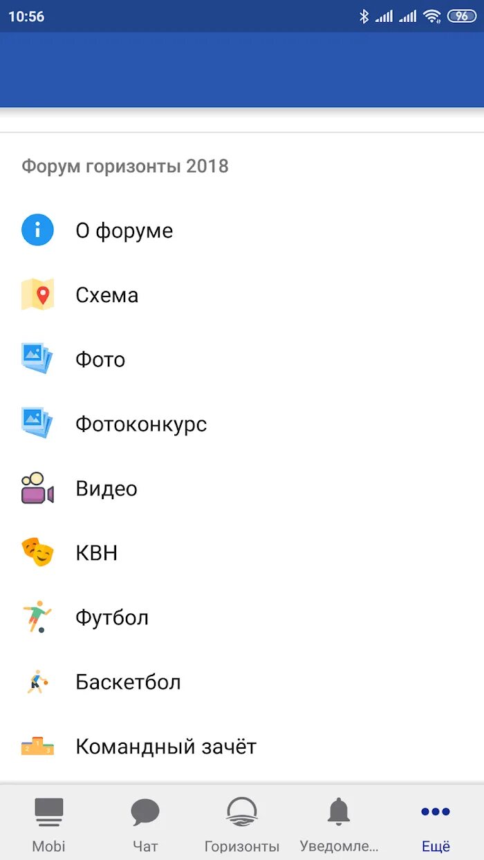 Синара логотип. Tmk2u. Mobis логотип. Горизонты тмк лого. Сота тмк 2u.