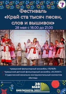 Афиша 28 мая санкт петербург