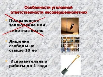 Сколько лет длится пожизненное заключение