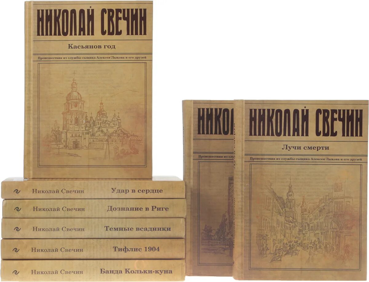 Свечин новое. Охота на царя свечин. Свечин новое. "стратегия". Свечин новое.