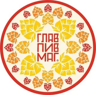 Главпивмаг
