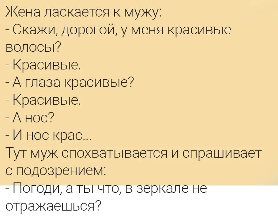 Анекдот про. Анекдоты. анекдот. анекдоты приколы. а н е кдоты.