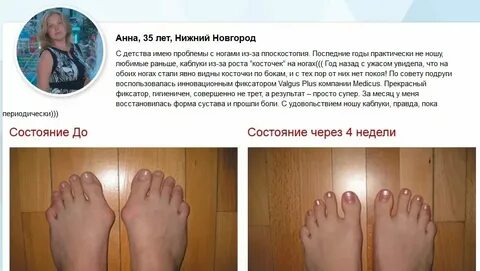 Больше убавляешь больше становится god