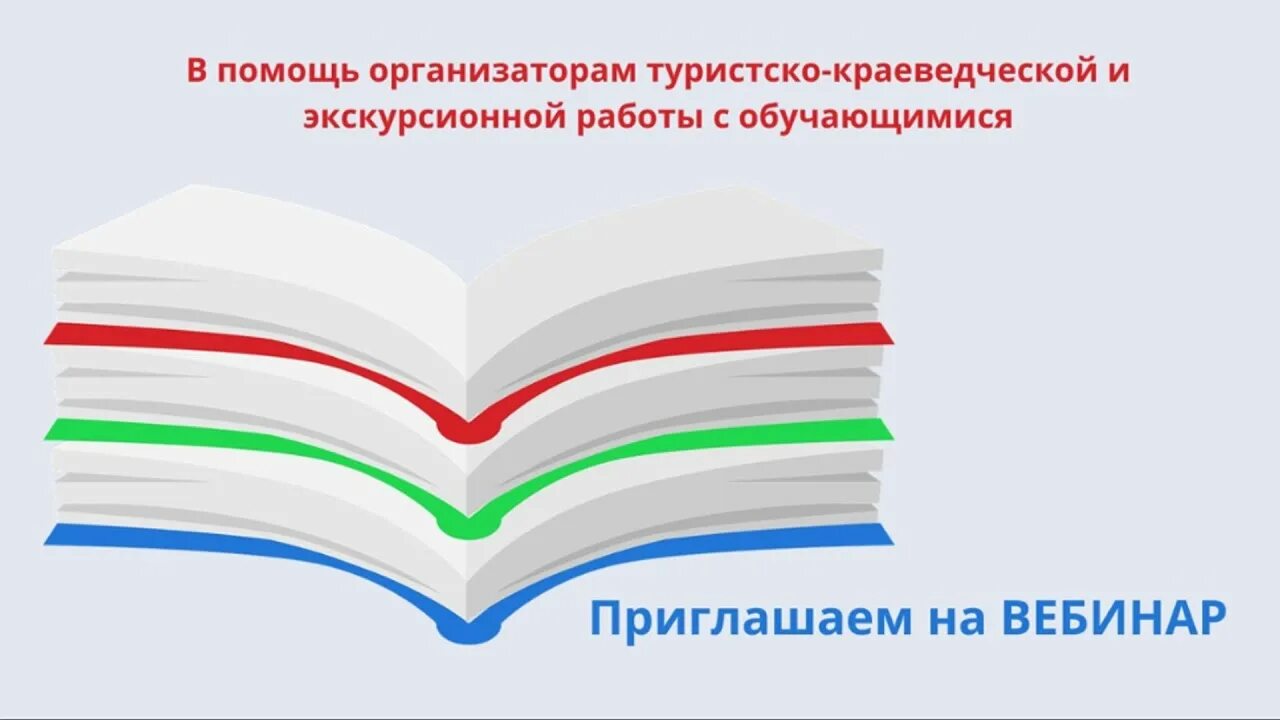 Конкурс учебно методических материалов. XX Всероссийского конкурса учебных и методических материалов. Результат 17 Всероссийского конкурса методических. Дизайн методических разработок.