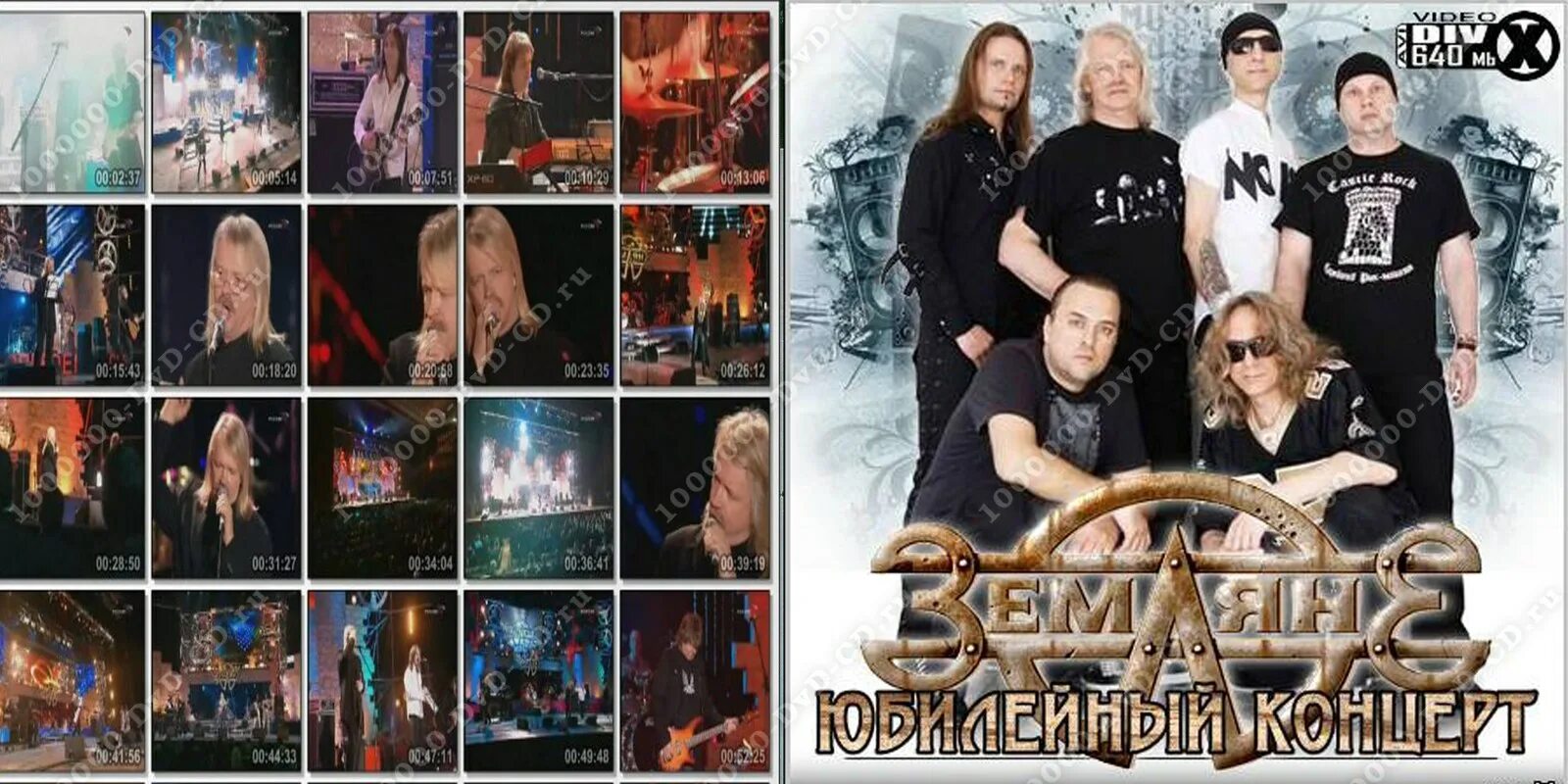 земляне в питере. солист группы земляне 2022. юбилейный концерт группы земляне. группа земляне состав 2022. юбилейный концерт группы земляне.