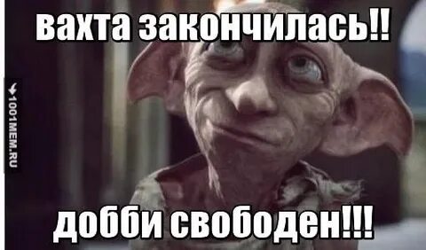 Закончились гб