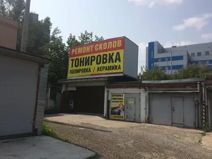 Плюс красноярск