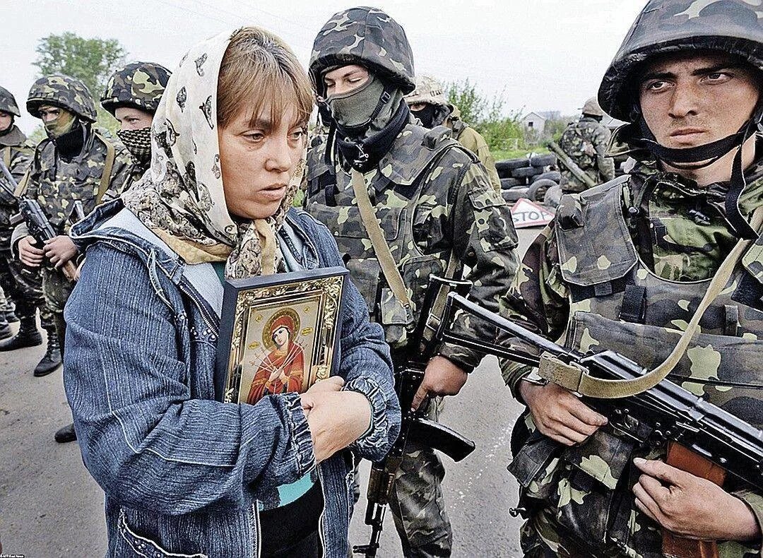 Покажи донбасс. Покажи донбасс