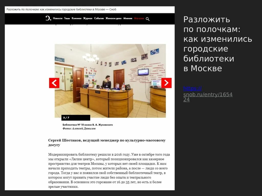 Работа вахтой прямой работодатель. Работа вакансии. Работа вакансии. Работа вакансии. Профессия костюмер в кино.