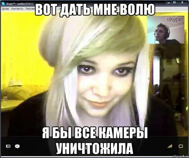 Подожди вопрос