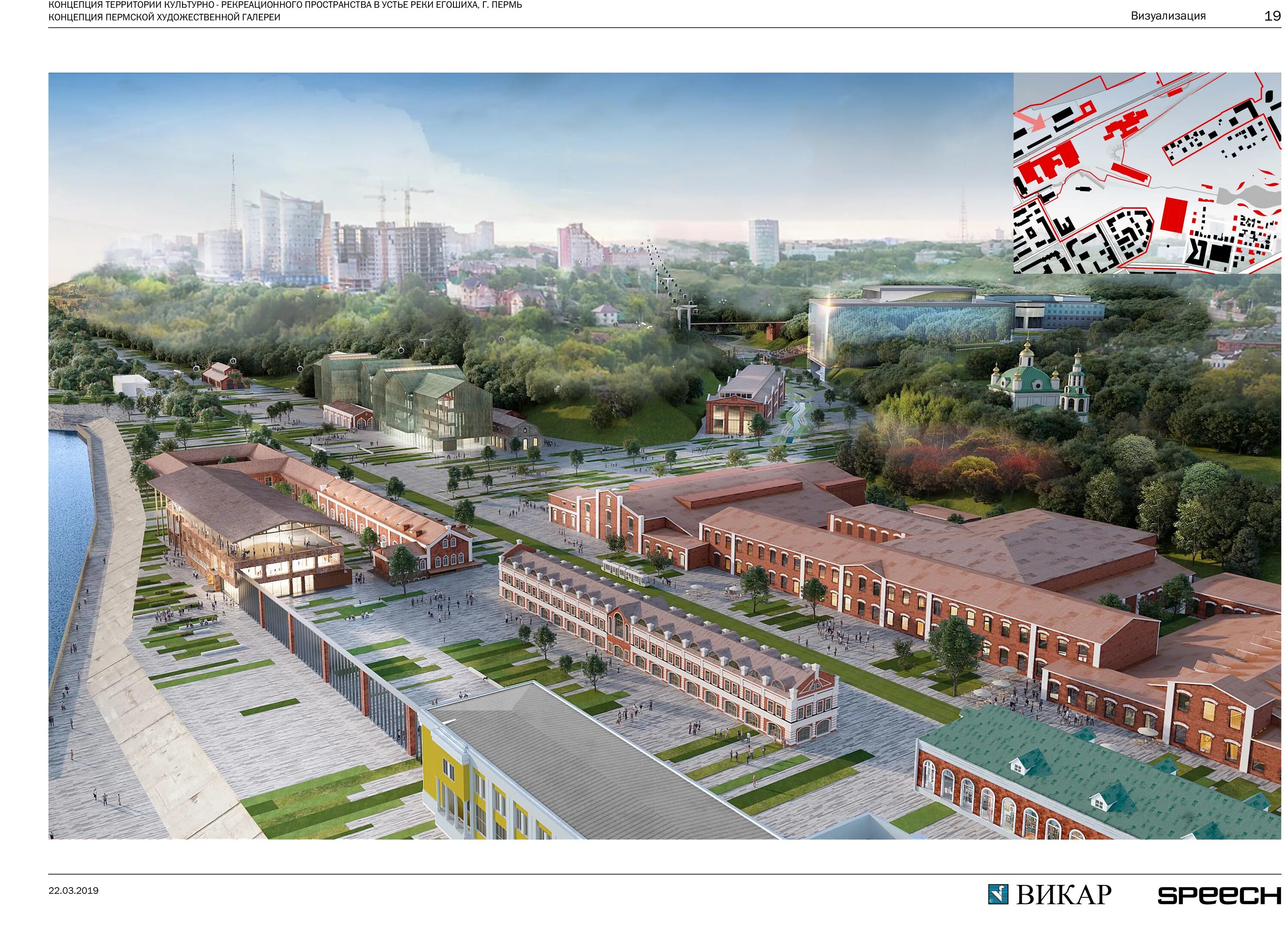 дк ленина пермь. подземный переход на сиреневом бульваре. зал завод шпагина пермь. территория завода шпагина пермь. арт пространство завод шпагина пермь.