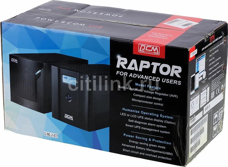 Powercom rpt 2000ap lcd. Ибп powercom raptor rpt-2000ap lcd, 2000вa. raptor rpt-2000ap. rpt-2000ap lcd. ибп powercom raptor rpt-800ap батареи.