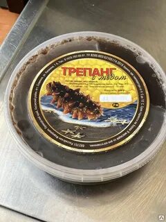 Как употреблять трепанг на меду правильно
