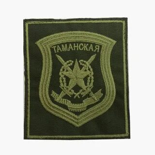 Полевые шевроны