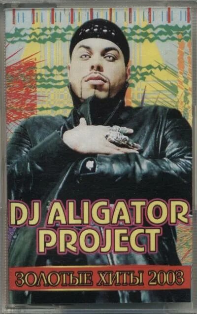 DJ Aligator. 100 Русских хитов 2003. Dj aligator bounce 2 this