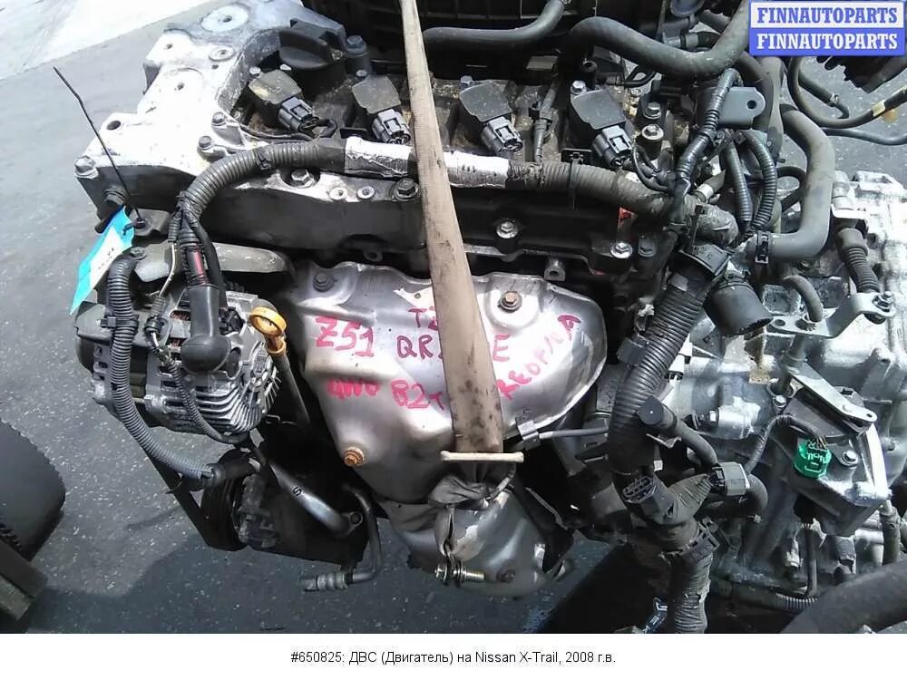 Как снять двигатель на х трейл Купить Двигатель (ДВС) Nissan X-Trail T31 2.5l QR25DE в Иркутске частное объяв