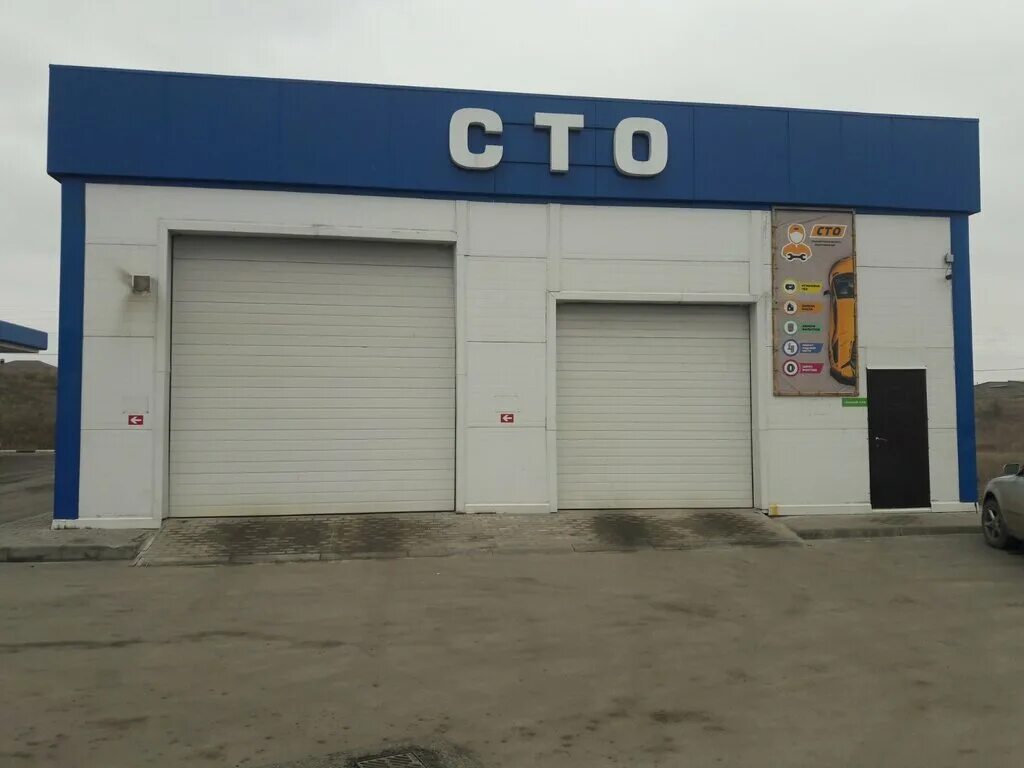 гбо старый оскол