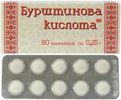 Фолиевая янтарная