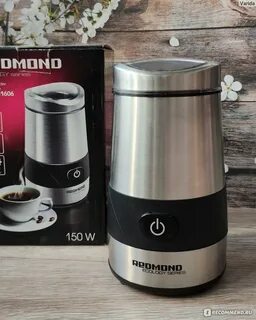Кофемолка редмонд