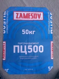 500 д 0