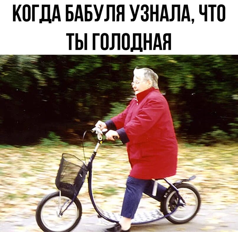 Бабушки они такие. Тебе как сыр порезать звездочками или сердечками. Тебе сыр порезать звёздочками или сердечками. Смешные статусы про малышей. Бабушка я не могу говорить я на конференции в лондоне.