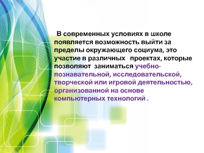 Естественнонаучная грамотность в начальной школе. Функциональная грамотность. Функциональная грамотность презентация. Функциональная грамотность в начальной школе. Формирование функциональной грамотности обучающихся.