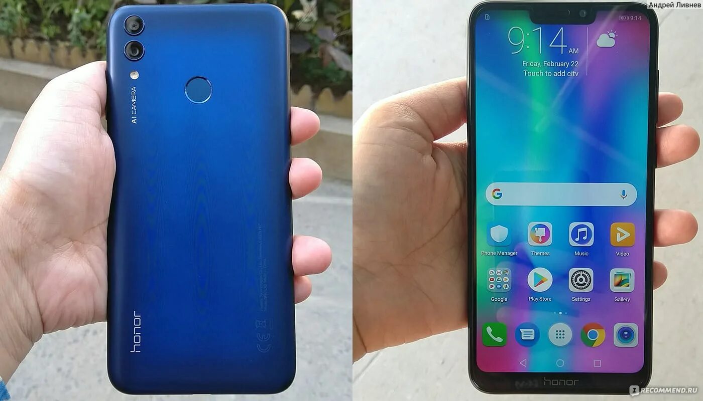 Honor x8b экран. Смартфон Honor 8a 32gb. Смартфон Honor 8c 3/32gb. Хонор 8х синий. Хонор 10c.