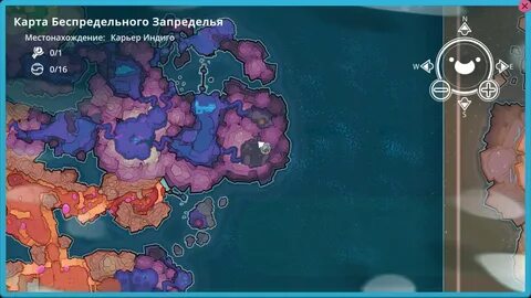 Карта индиго