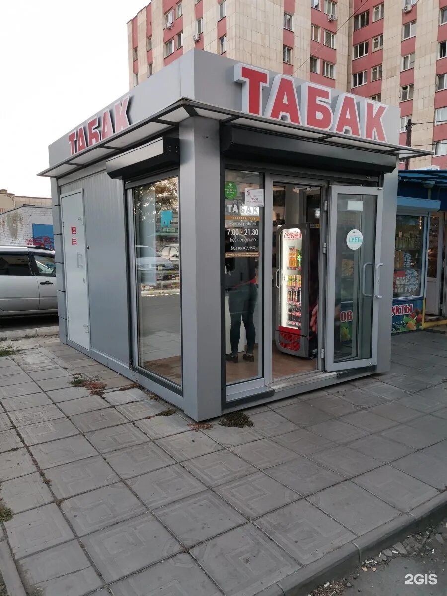 Работа продавцом в табачный киоск. Табачный павильон. киоск табак. киоск для торговли табаком. ларек с сигаретами.