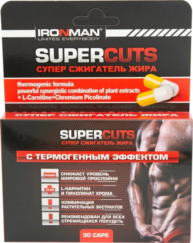 Super cuts жиросжигатель. Nutrex lipo-6 black hers ultra concentrate. Жиросжигатели спортивное. Спортивное питание для мужчин. Спортпит жиросжигатели.