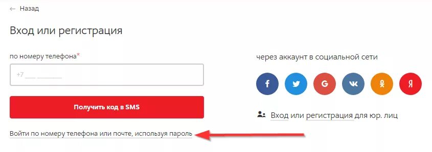 Как узнать бонусы м видео по телефону. Бонусы м видео. горячая линия мвидео номер. код подтверждения мвидео. м видео проверить наличие товара в магазине.