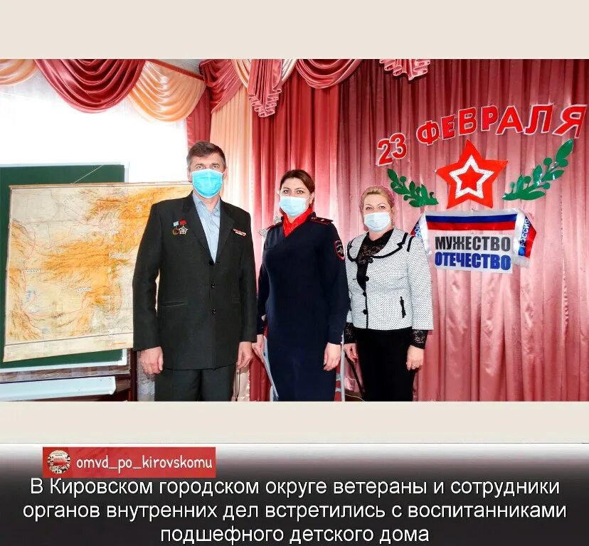 Полиция кировского района крым. Майор полиции верещагинский овд чураков эмиль александрович. Омвд по кировскому району крым. Валерий мильдзихов. Омвд кировский.