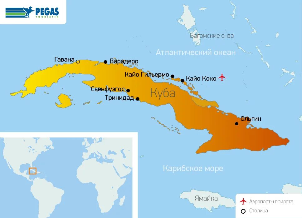Какое положение на кубе. Остров Куба географическое положение. Географическая карта Кубы. Остров Куба на карте. Куба туристическая карта.