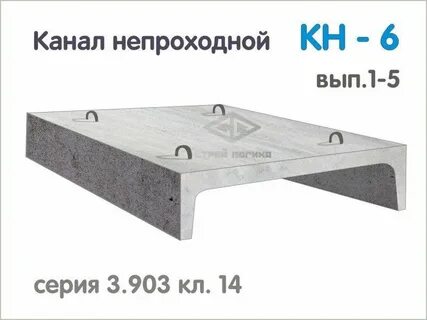 Кн 1.5