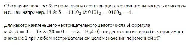 Аргумент комплексного числа z 1 i. Аргумент комплексного числа z 1 i