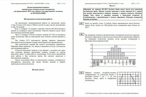Варианты гэ