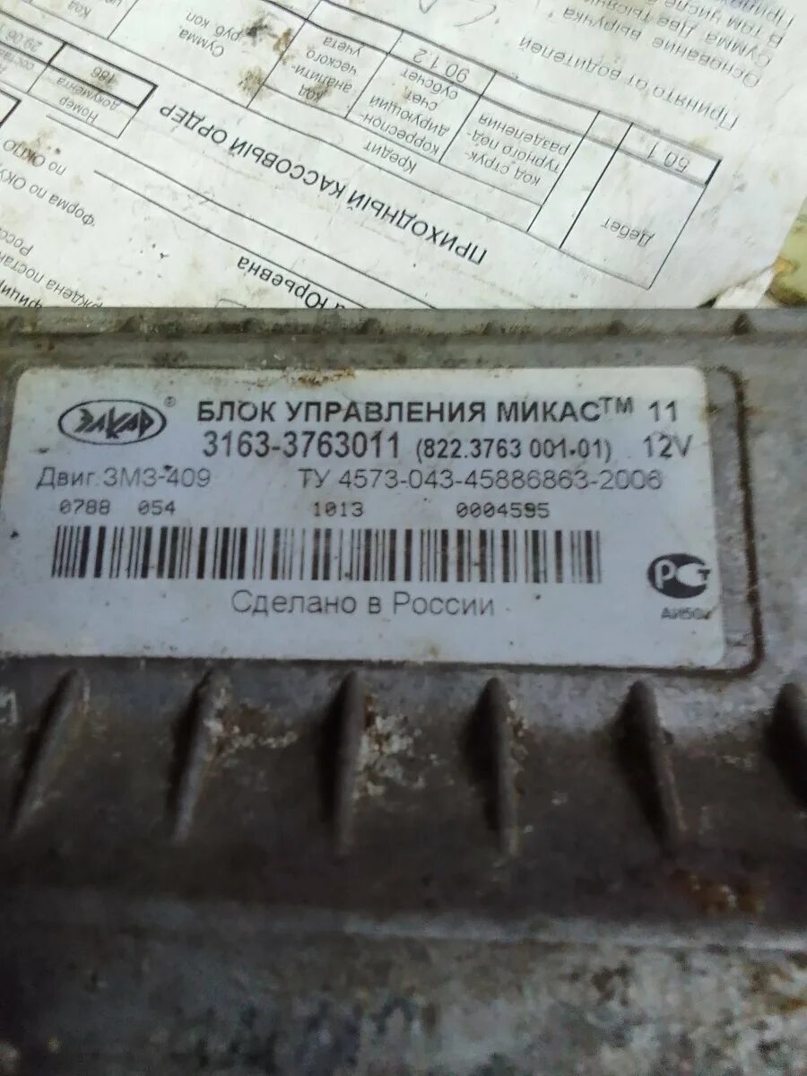 2111-1411020 bosch распиновка эбу. 1. Распиновка бош 2111. Эбу 51 бош. Бош 2111-1411020 распиновка.