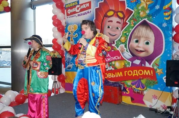Зарядка клоуна плюха. Зарядка клоуна плюха. Клоун плюх а я в детский садик не хожу. Зарядка клоуна плюха. Зарядка клоуна плюха.
