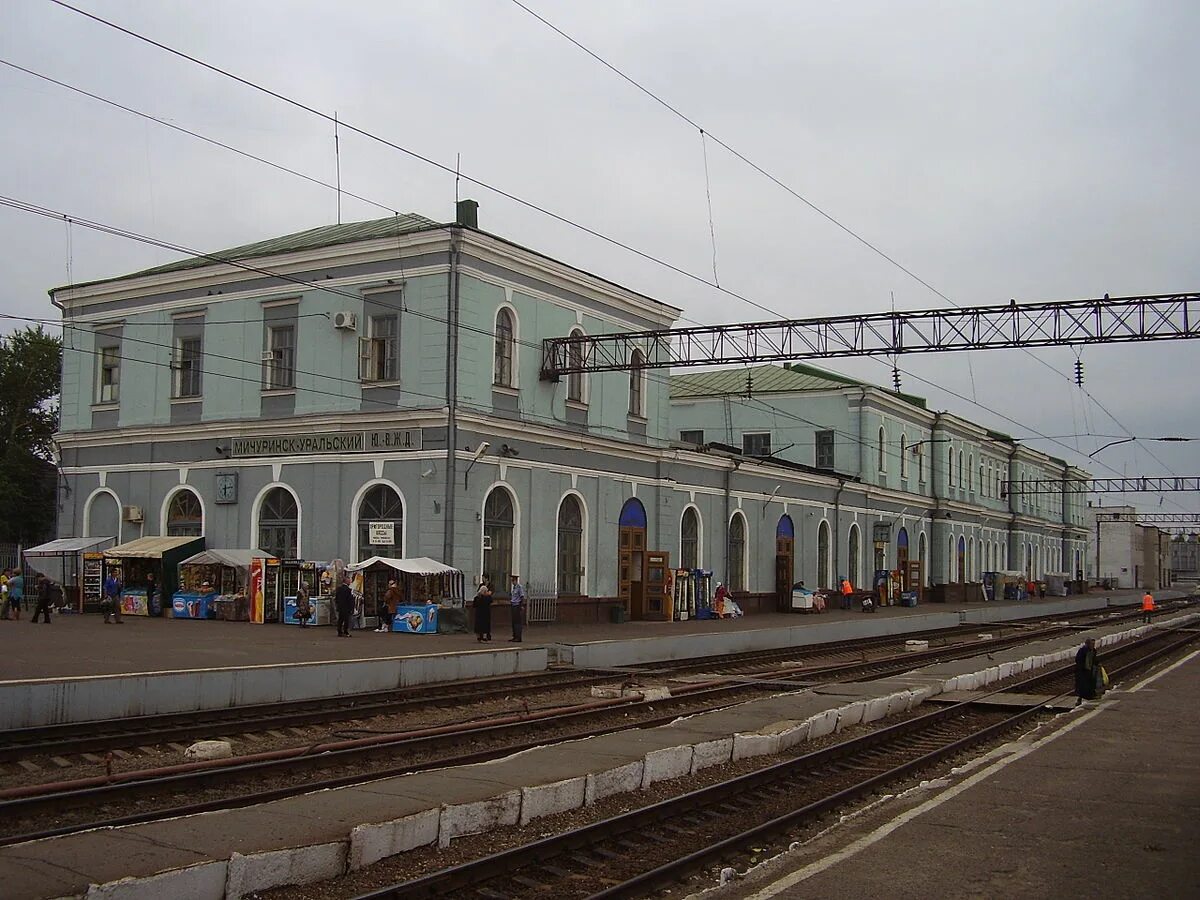 Мичуринск раненбург. Мичуринский Воронежский ЖД вокзал. Мичуринск-Уральский вокзал. Мичуринский Уральский ЖД вокзал. ЖД вокзал Мичуринск Воронежский.