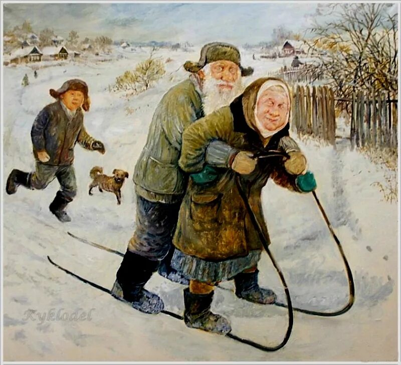Куда идти деда. Дед и внук. Картины про старичков. Леонид баранов художник картины дед да баба. Дедушка и внуки живопись.