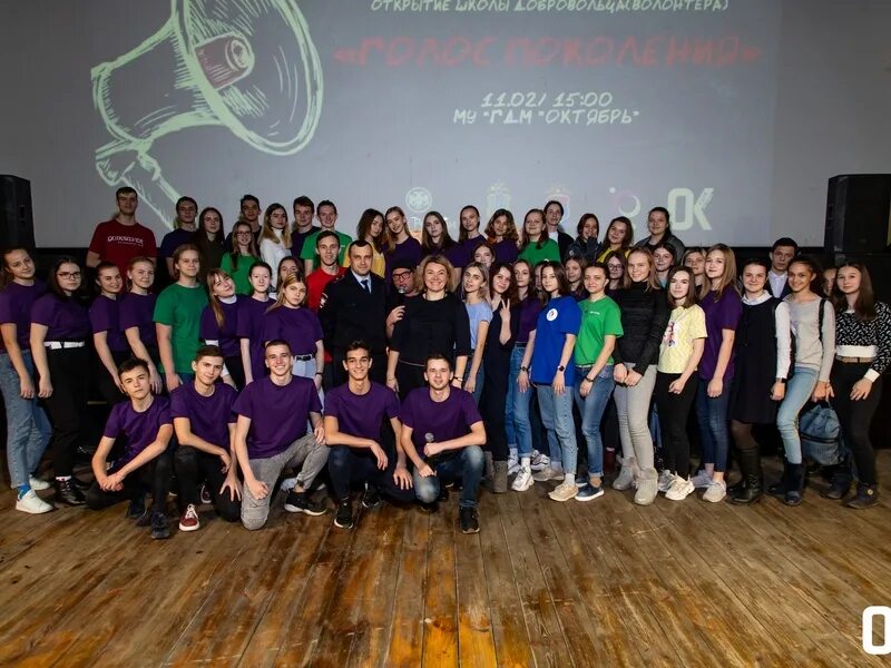 городской молодежный центр липецк. комитет молодежной политики курской области. городской молодежный центр липецк. архив липецк. городской молодежный центр липецк.