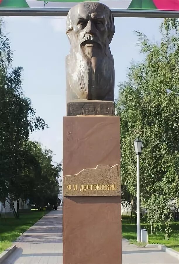 Достоевский новосибирск