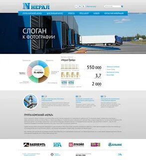 Группа компаний проект групп