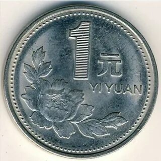 1 10 юаня